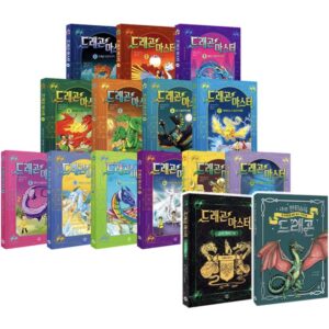 드래곤 마스터 1~13+공식가이드북+판타스틱 드래곤 전15권 세트